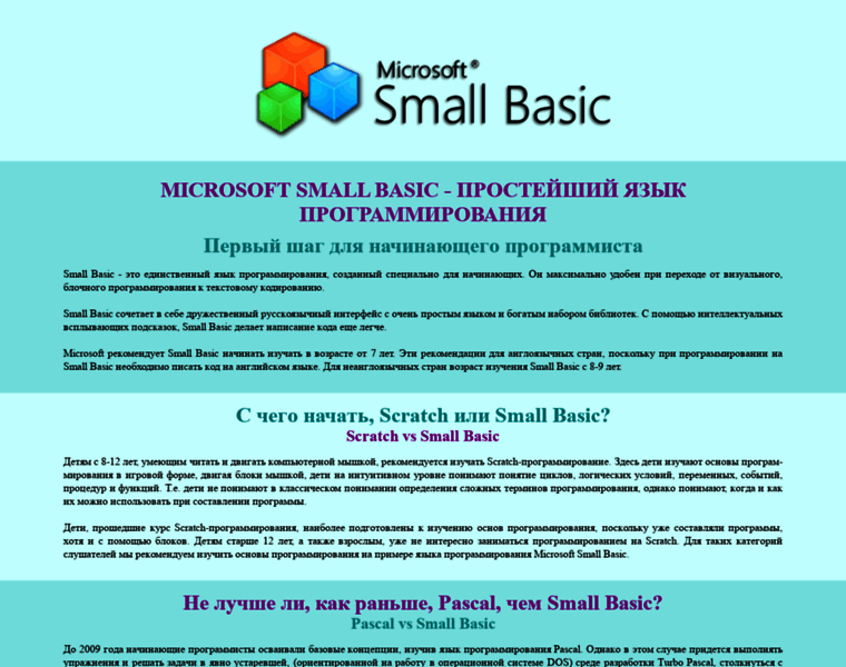 Small-basic.ru thumbnail