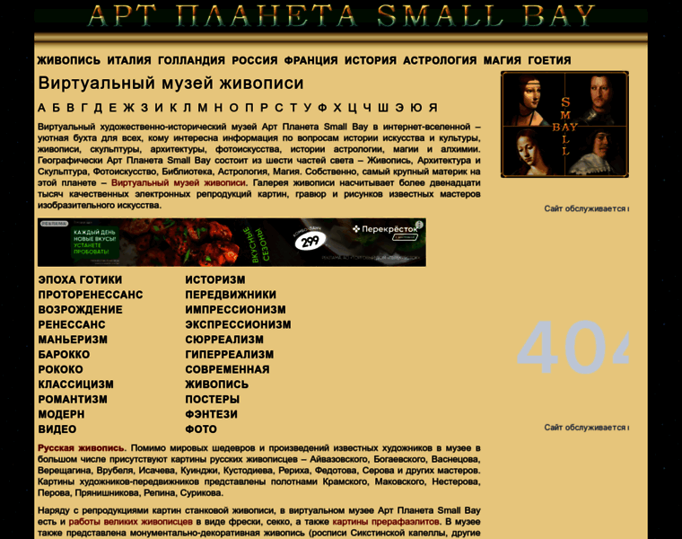 Smallbay.ru thumbnail