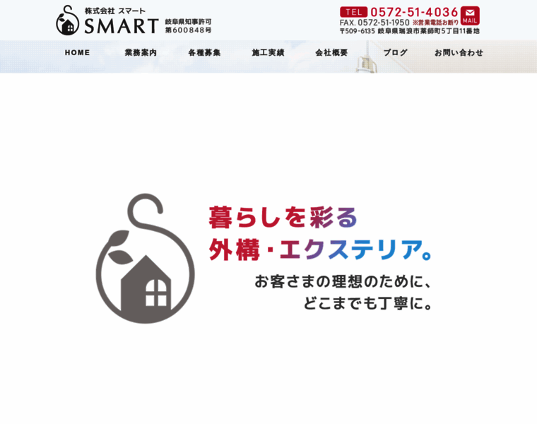 Smart-2015.com thumbnail