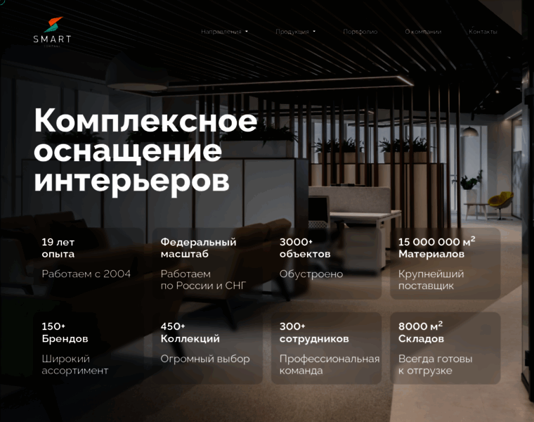 Smart-company.ru thumbnail