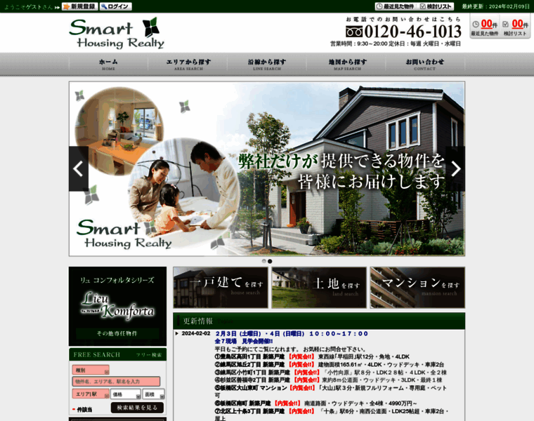 Smart-housing.jp thumbnail