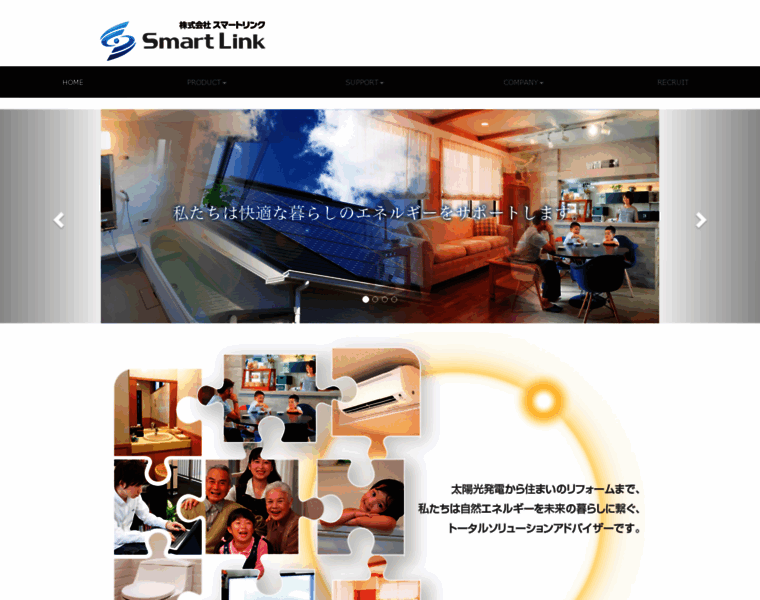 Smart-link.co.jp thumbnail