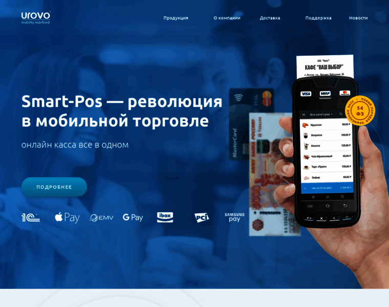 Smart-pos.ru thumbnail