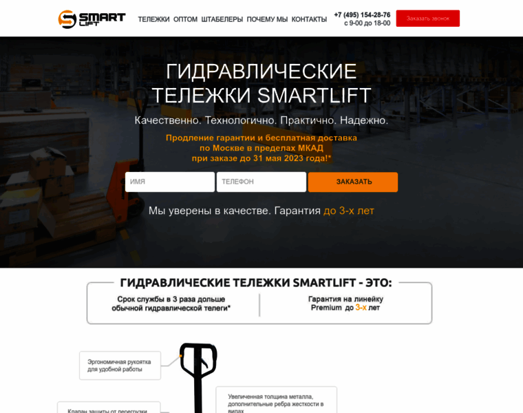 Smart-telega.ru thumbnail