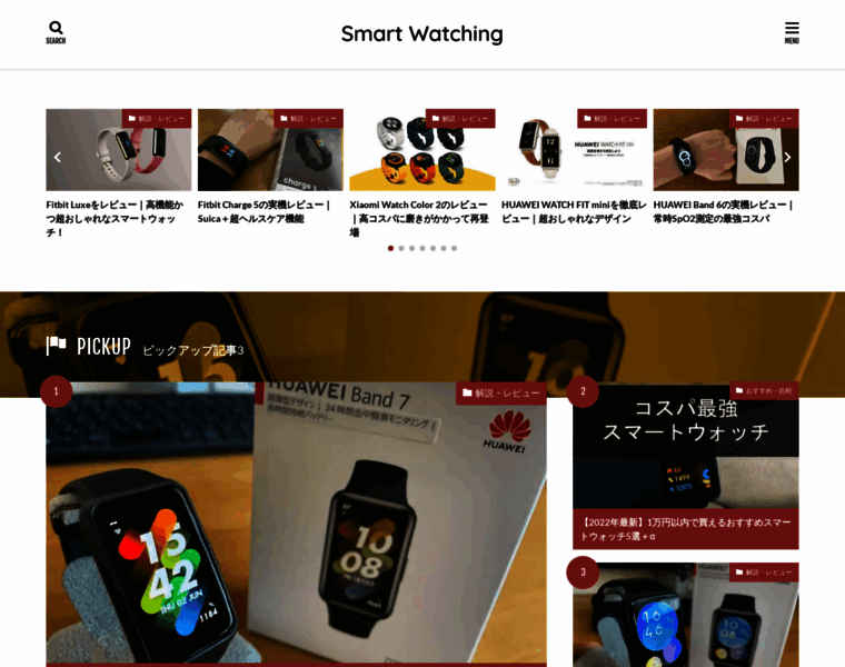 Smart-watching.com thumbnail