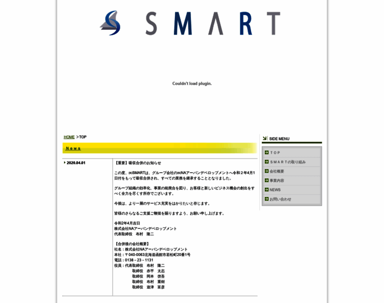 Smart2002.com thumbnail