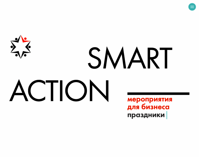 Smartaction.ru thumbnail