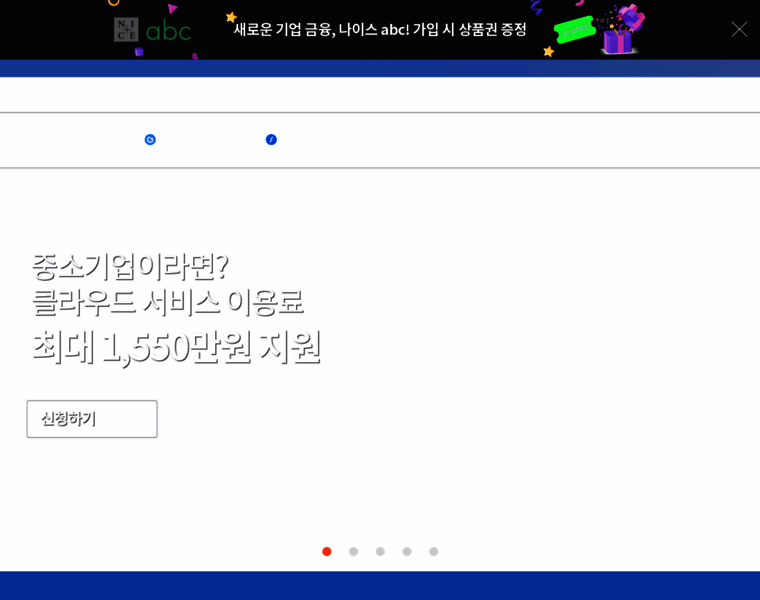 Smartbill.co.kr thumbnail Smartbill.co.kr thumbnail