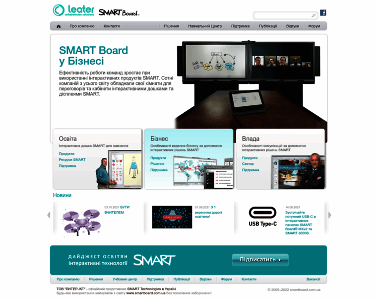 Smartboard.com.ua thumbnail
