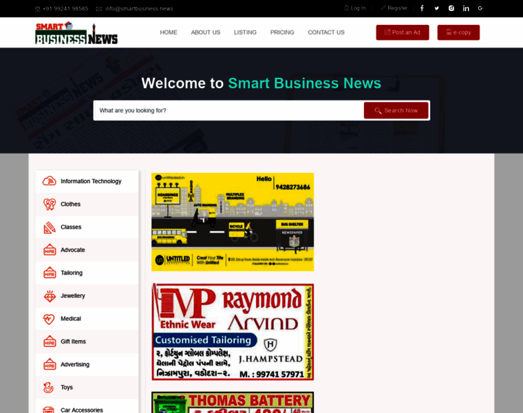 Smartbusiness.news thumbnail