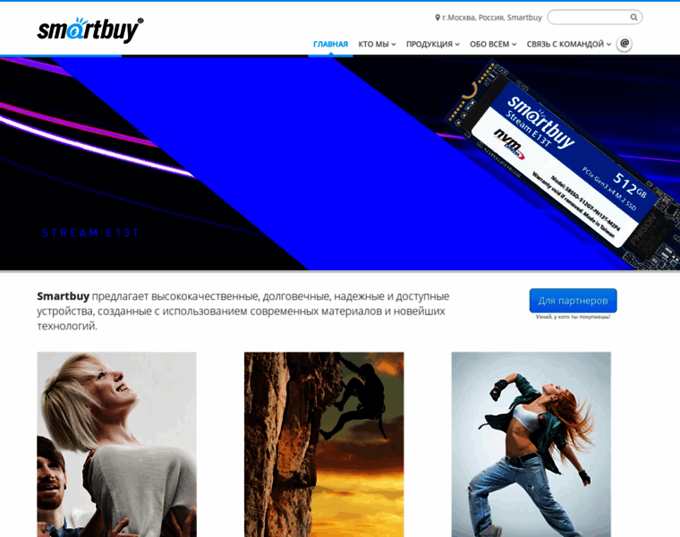 Smartbuy-russia.ru thumbnail Smartbuy-russia.ru thumbnail