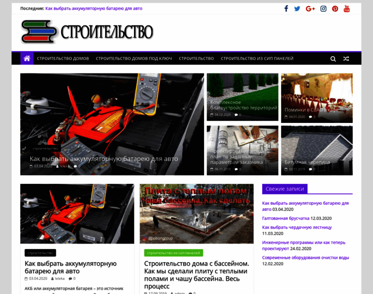 Smartcalendar.ru thumbnail