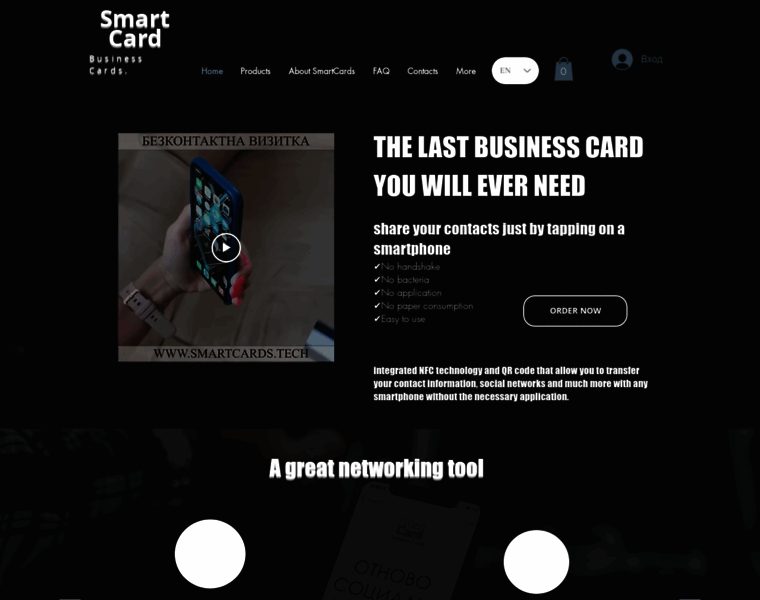 Smartcards.tech thumbnail