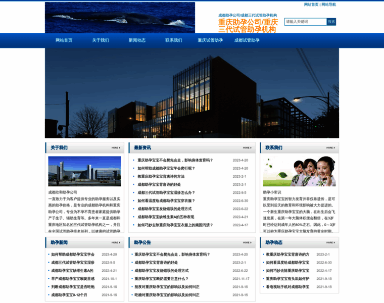 Smartcode-ks.com thumbnail