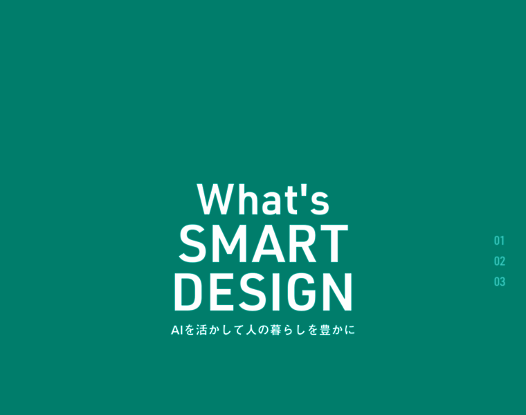 Smartdesign.ai thumbnail