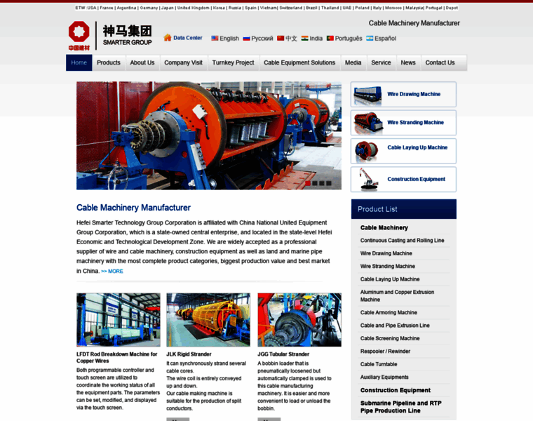 Smartermachinery.com thumbnail Smartermachinery.com thumbnail