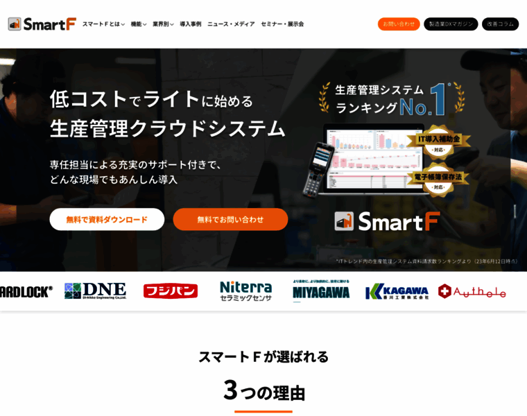 Smartf-nexta.com thumbnail