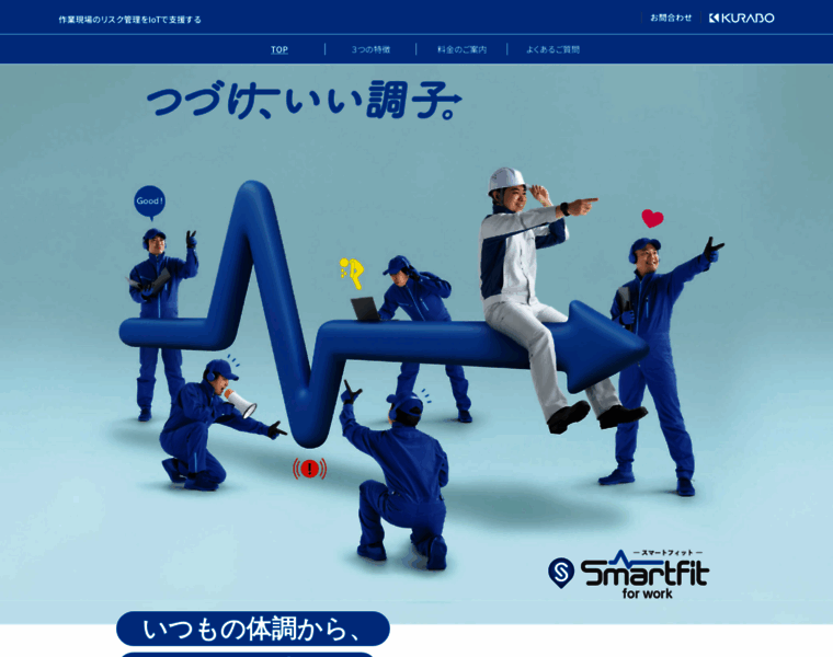 Smartfit.jp thumbnail