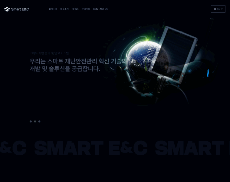 Smartgeotech.co.kr thumbnail