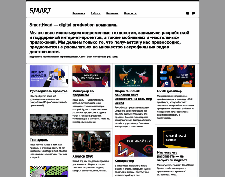 Smarthead.ru thumbnail