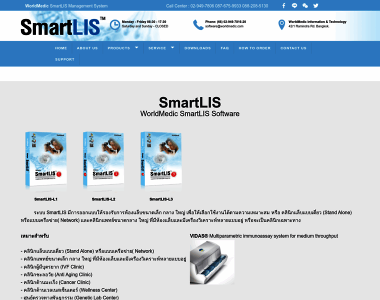Smartlis.info thumbnail