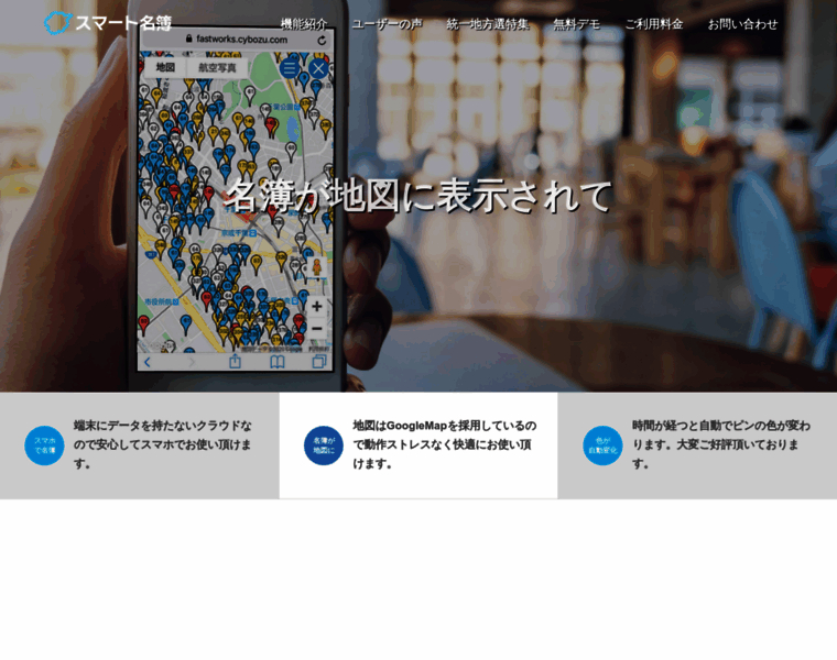 Smartmeibo.com thumbnail