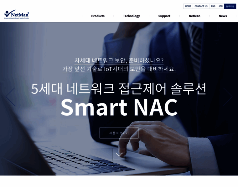 Smartnac.co.kr thumbnail