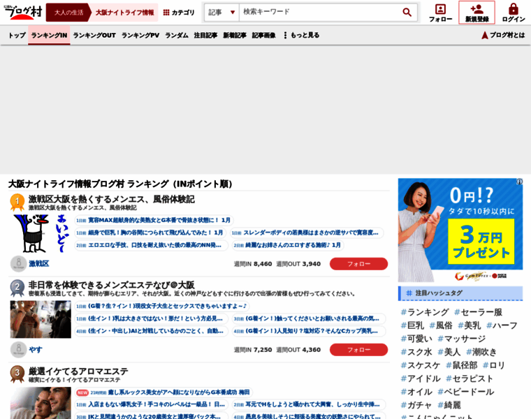 Smartnews.tokyo thumbnail