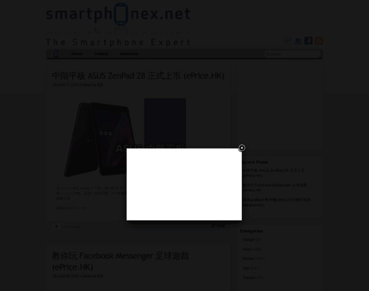Smartphonex.net thumbnail