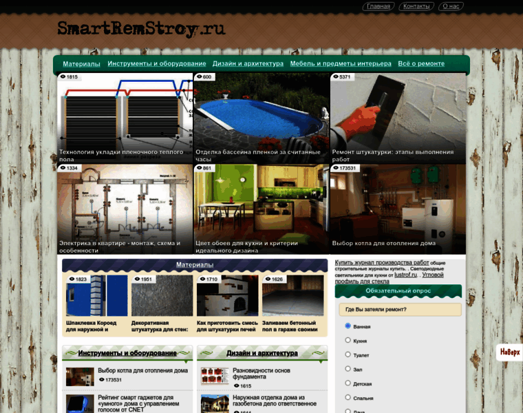 Smartremstroy.ru thumbnail