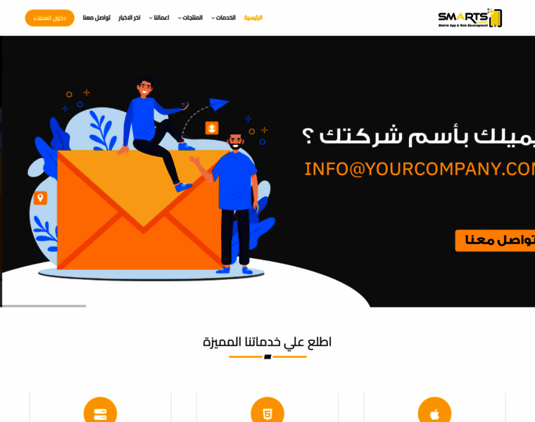 Smartselwady.com thumbnail
