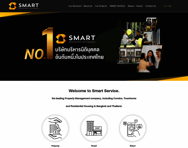 Smartservice.co.th thumbnail