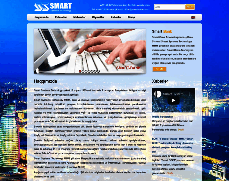 Smartsoftware.az thumbnail
