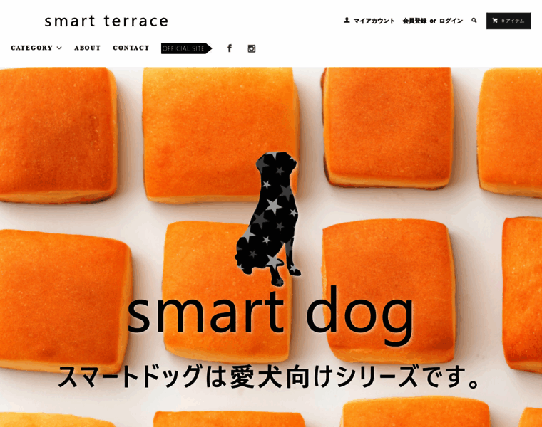 Smartterrace.com thumbnail