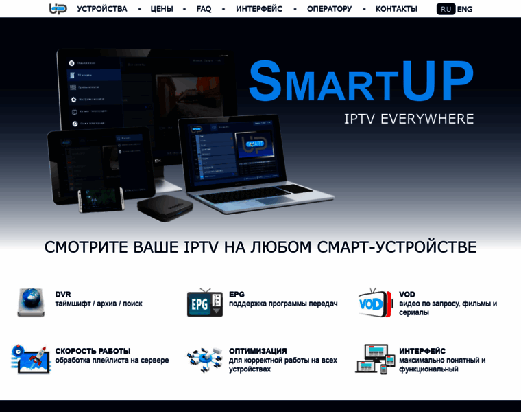 Smartup.tv thumbnail