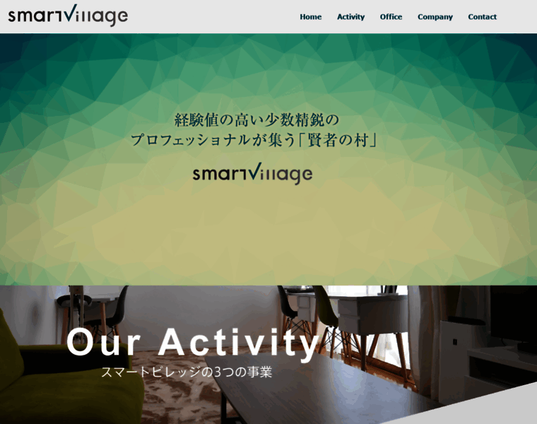 Smartvillage.co.jp thumbnail
