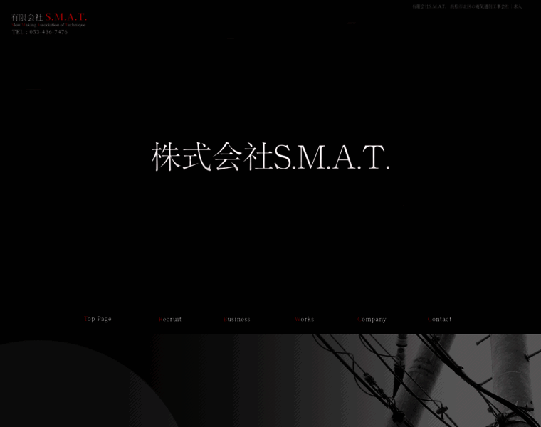 Smat-sugiyama.com thumbnail