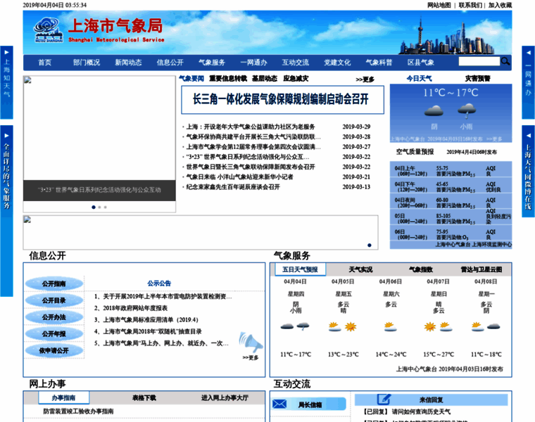 Smb.gov.cn thumbnail Smb.gov.cn thumbnail