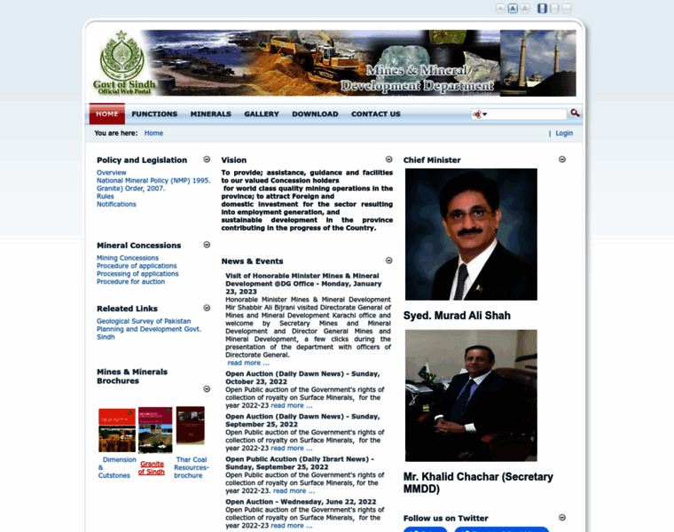 Smd.gov.pk thumbnail