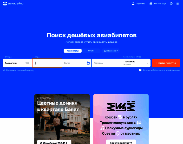Smesi24.ru thumbnail
