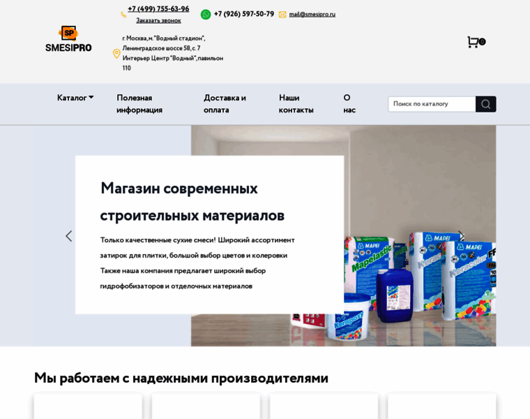 Smesipro.ru thumbnail