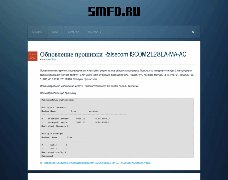 Smfd.ru thumbnail