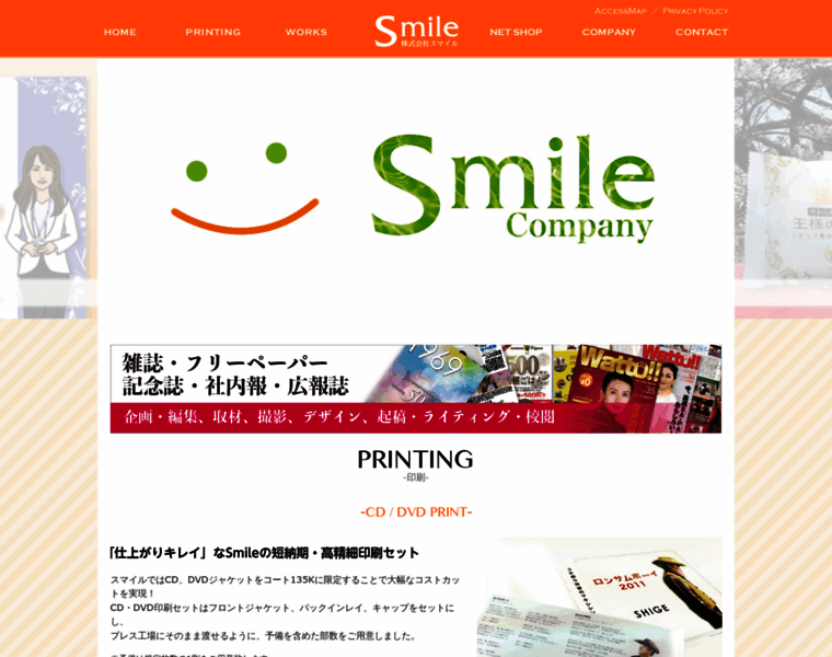 Smile-319.com thumbnail