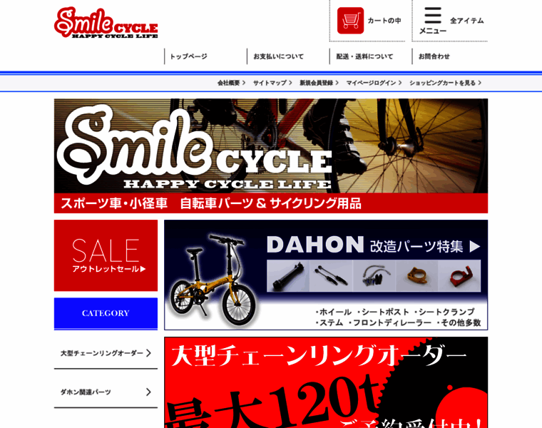 Smile-cycle.biz thumbnail