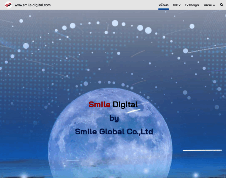 Smile-digital.com thumbnail