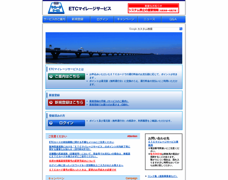 Smile-etc.jp thumbnail Smile-etc.jp thumbnail