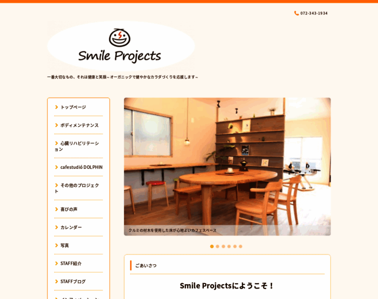 Smile-projects.net thumbnail