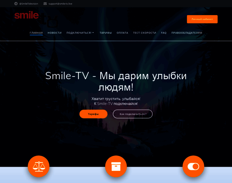 Smile-tv.live thumbnail