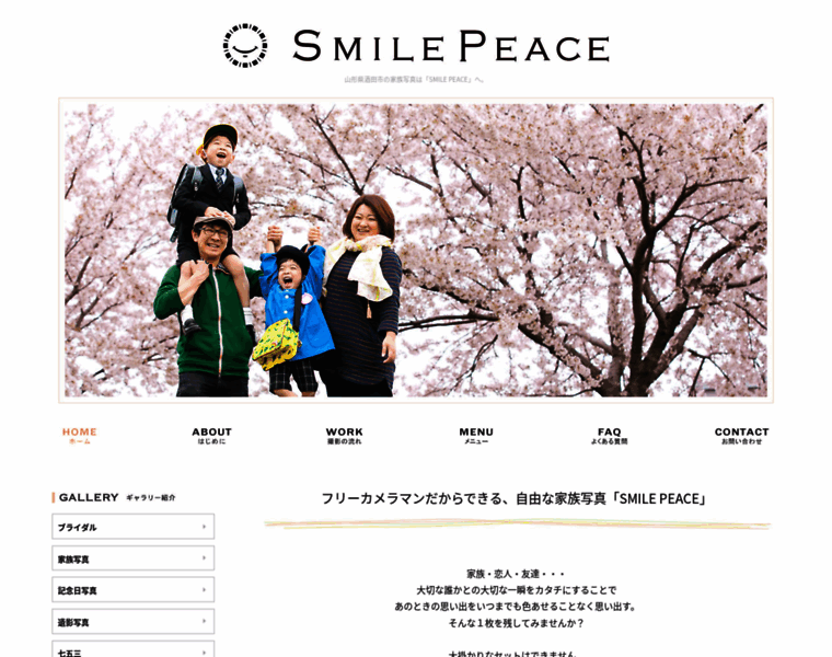Smilepeace.info thumbnail