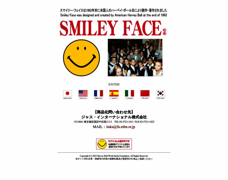 Smileyface-jp.com thumbnail